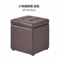 美圣美储物凳家用收纳凳换鞋矮凳子时尚客厅沙发凳创意布艺搁脚凳小凳子 小号储物凳--PU棕色30*30*35