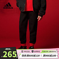 adidas 阿迪达斯 童装龙年新年款儿童运动裤男童女童针织长裤大童加厚裤子IT4059 152cm