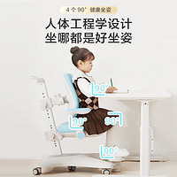 京东百亿补贴：京东京造 儿童学习椅 写字椅粉