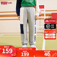 Levi's 李维斯童装男童裤子2024春秋涤棉毛圈拼色时尚串标儿童休闲长裤 花纱灰 160/69