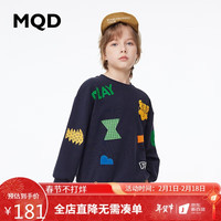 马骑顿 MQD童装男大童立体印花卫衣24春索罗娜趣味多工艺上衣 藏青 160cm