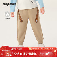 马骑顿 MQD童装男童24春季针织运动裤男宝宝可爱卫裤 卡其 100cm