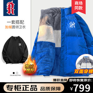 NODE SPORTS品牌联名双面穿棉服男冬季羊羔绒棉衣保暖棉袄面包服 9010克莱因蓝(B)+1566黑色B加绒 2XL（偏大，155-175斤）