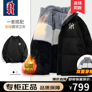 NODE SPORTS品牌联名双面穿棉服男冬季羊羔绒棉衣保暖棉袄面包服 9010黑色(B)+1566黑色B加绒 XL（偏大，140-155斤）