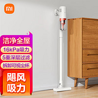 移动端、京东百亿补贴：Xiaomi 小米 MIJIA 米家 MJXCQ01DY 手持式吸尘器 白色