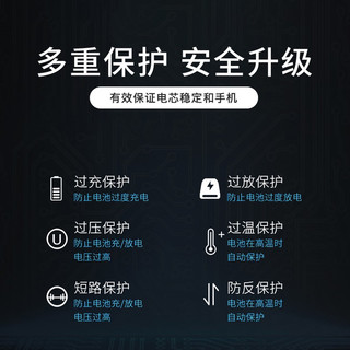  简耐 大容量 手机电池  努比亚