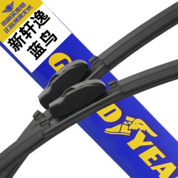 固特异 朗净雨刷器 适用尼桑新轩逸12-19款/蓝鸟16-21款 U型接口 1对装