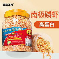 Bessn 南极磷虾干龟粮鱼粮银龙鱼血鹦鹉罗汉地图发财热带鱼食鱼饲料  天然南极磷虾 3L桶装X2