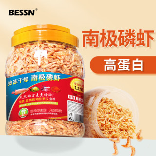 Bessn 南极磷虾干龟粮鱼粮银龙鱼血鹦鹉罗汉地图发财热带鱼食鱼饲料  天然南极磷虾 3L桶装X2