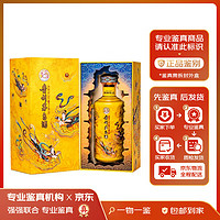 MOUTAI 茅台 散花飞天 53度500ml 单瓶装