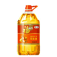 福临门 中粮福临门浓香压榨一级花生油5L*1桶装家用食用油甄选山东大花生