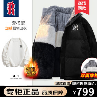 NODE SPORTS品牌联名双面穿棉服男冬季羊羔绒棉衣保暖棉袄面包服 9010黑色(B)+1566白色H加绒 M（偏大，90-125斤）