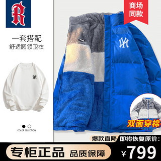 NODE SPORTS品牌联名双面穿棉服男冬季羊羔绒棉衣保暖棉袄面包服 9010克莱因蓝(B)+1566白色H 3XL（偏大，175-195斤）