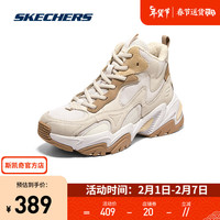 斯凯奇（Skechers）女子舒适休闲跑步鞋167587 白色/灰褐色/WTP 37