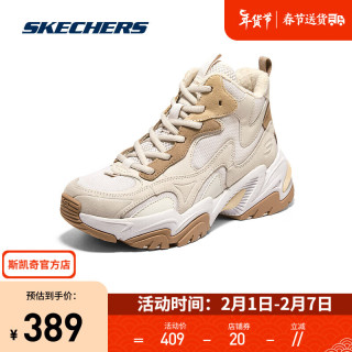 斯凯奇（Skechers）女子舒适休闲跑步鞋167587 白色/灰褐色/WTP 37