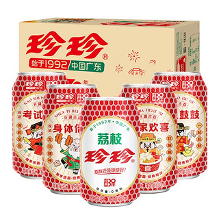 珍珍 荔枝味汽水 果味碳酸饮料330ml*24听 龙年年货礼盒（图案随机）