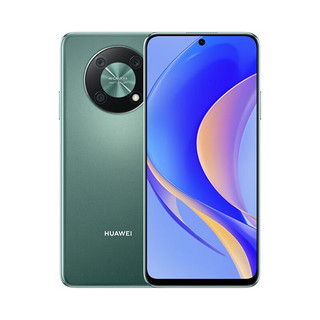 华为（HUAWEI） 畅享50 Pro 防爆手机本安EX化工厂石油天然气医药工业5000mAh大电池 翡冷翠 8GB+256GB