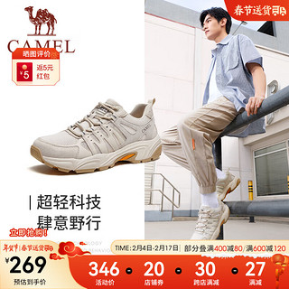 CAMEL 骆驼 休闲鞋男2024年春季软弹舒适款时尚户外徒步鞋 G14S342142 米白（男款） 44