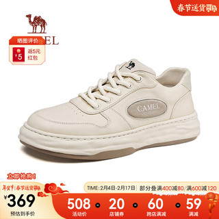 骆驼（CAMEL）春季休闲男鞋简约百搭时尚潮流软底耐磨滑板鞋 G14S070089 米白 40