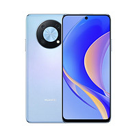 华为（HUAWEI） 畅享50 Pro 防爆手机本安EX化工厂石油天然气医药工业5000mAh大电池 星海蓝 8GB+256GB