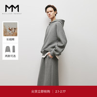 麦檬MM麦檬宽松休闲卫衣/针织长裙半身裙套装女5EB201421 岩石灰上装5EB201421 160/84A/M