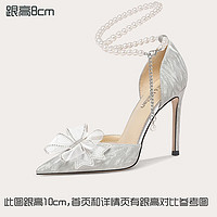 Lily Wei【花嫁】高跟鞋18岁成年礼水晶凉鞋女鞋 银色【跟高8cm】 37