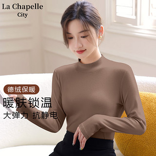 La Chapelle City 拉夏贝尔德绒打底衫女秋冬内搭洋气2023半高领修身长袖打底衣 黑-纯色 M