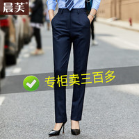 晨芙西裤男女秋冬直筒工作西装裤显瘦弹性职业正装西服裤银行工装裤子 藏蓝色女裤 3XL