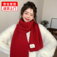 妙奕嘉 本命年龙年红围巾女冬季新年高级感中国红针织围脖 小布标纯色围巾