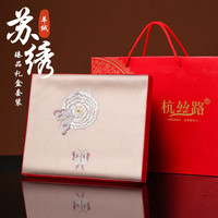 杭丝路苏绣羊绒围巾女冬保暖长辈披肩礼盒蝴蝶梦雨-雅米