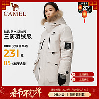 CAMEL 骆驼 户外冲锋羽绒服2023秋冬加厚三防滑雪外套N133