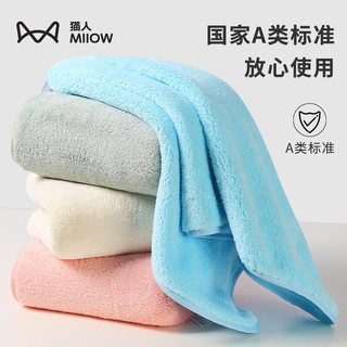 猫人毛巾珊瑚绒比纯棉吸水不掉毛洗脸洗澡毛巾女男士干发擦手面巾