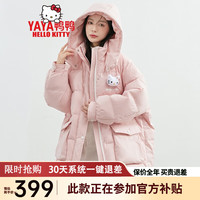 鸭鸭羽绒服鸭鸭(YAYA)羽绒服女中长款冬季时尚加厚保暖外套女XH