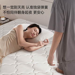 CBD家居 乳胶床垫席梦思床垫家用静音独袋弹簧床垫金福 金福床垫 1800