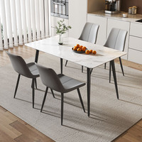 CBD门店同款 JD008现代简约岩板组合餐桌椅 超体