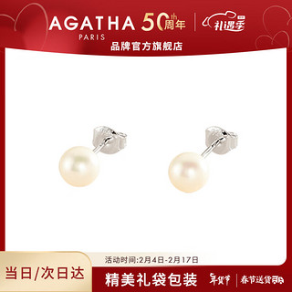 AGATHA/瑷嘉莎 繁花同款珍珠形耳钉女士 闺蜜耳环 银色耳钉