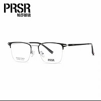 帕莎（Prsr）龚俊同款2024年款眼镜架眉线框轻盈舒适可配近视镜PJ78009-C0L.2