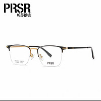 帕莎（Prsr）龚俊同款2024年款眼镜架眉线框轻盈舒适可配近视镜PJ78009-C0L.1