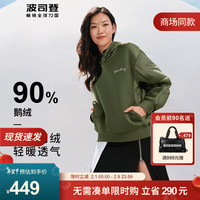冬季90鹅绒羽绒服男女款休闲外套B20133780 灰草绿4451 170/92A