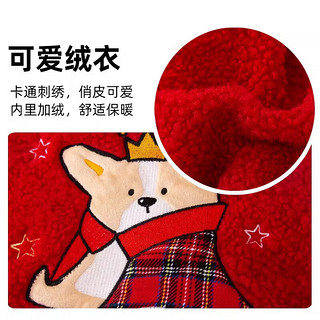 嬉皮狗（hipidog）过年狗狗衣服秋冬柯基柴犬法斗喜庆新年冬季保暖2023加厚绒衣 红色小狗 XL （20-25斤）