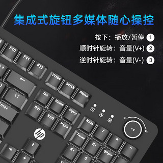 惠普（HP） K10G混光茶轴 有线机械键盘 网吧电竞游戏104键发光背光机械键盘宏功能全键无冲办公键盘 104键【混光茶轴】