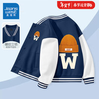 真维斯男童外套春季中大童2024春装新款夹棉衣服儿童春秋款棒球服开衫男 【