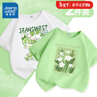 真维斯女童短袖t恤夏2024新夏装紫色圆领上衣夏季纯棉宽松薄款儿童衣服 【2件装】白/青柠果-苹果绿 140cm