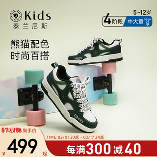 泰兰尼斯kids儿童休闲板鞋男童防滑运动鞋2024春季女童新款滑板鞋