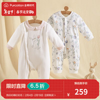 全棉时代双面柔感纯棉婴儿连体衣服新生儿男女宝宝秋冬装 /2件装 无荧光尽白+藤蔓轻舞 59cm （1-3月 52-59cm）