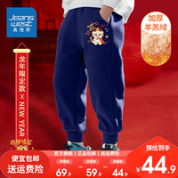 真维斯儿童加绒长裤男孩羊羔绒裤子男童2024龙年保暖棉裤 【e冬款Vd羊羔绒Izx】HY66 120