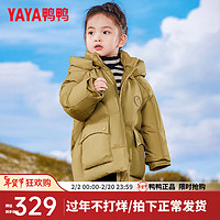 鸭鸭（YAYA）儿童羽绒服宝宝中长款时尚加厚纯色女童小童装外套WM 苔藓绿色 110/56(110)