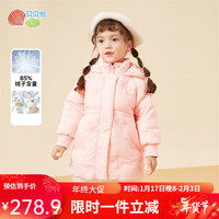 贝贝怡儿童羽绒服女连帽保暖秋冬装洋气加厚防风婴儿羽外套上衣 浅粉 120cm(身高110-120CM)