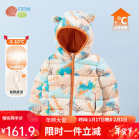 贝贝怡童装羽绒服儿童冬季加厚保暖男童连帽外套2023新款洋气冬装 户外恐龙 1