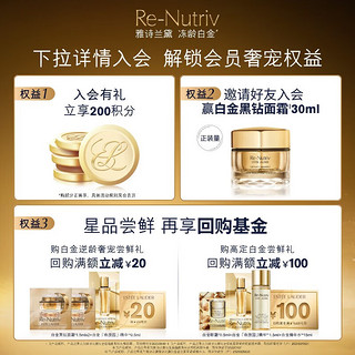 ESTEE LAUDER 雅诗兰黛